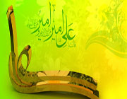 روش