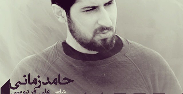 دانلود تیتراژ ثریا