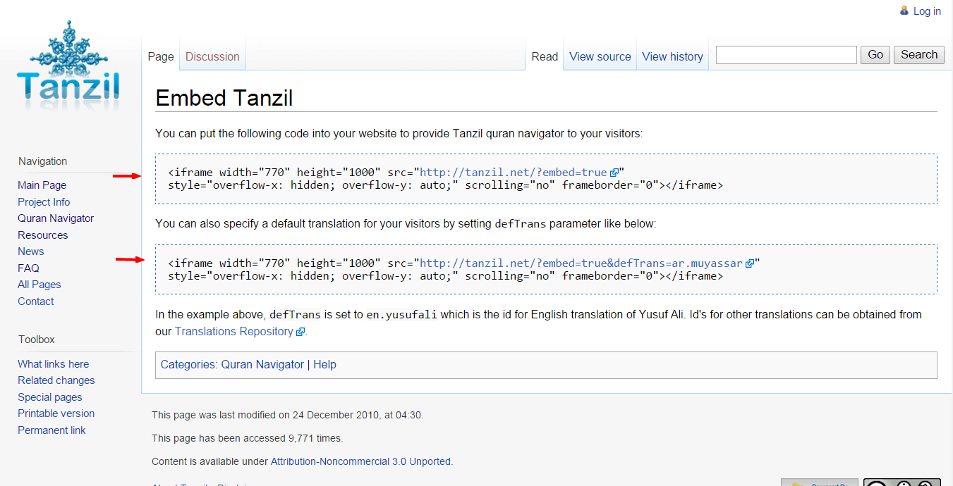 tanzil (1)