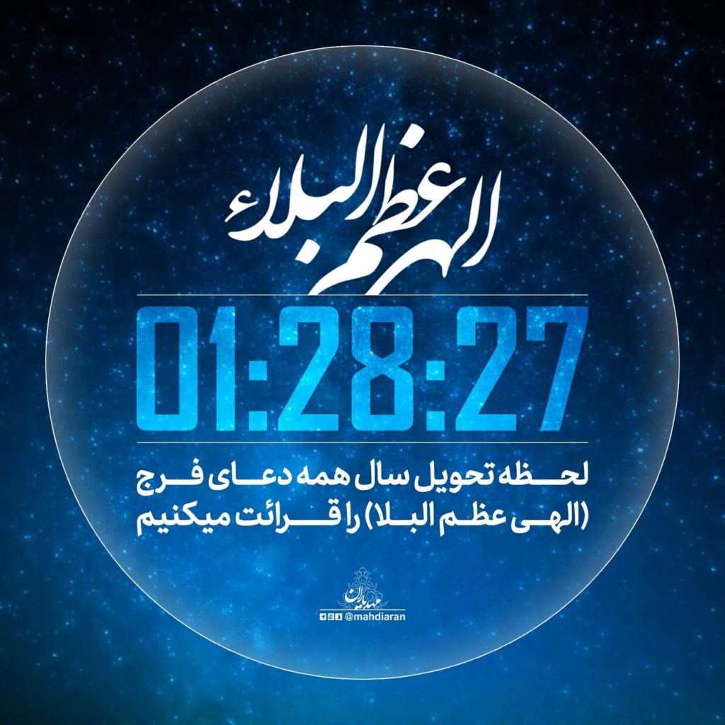لحظه طلایی